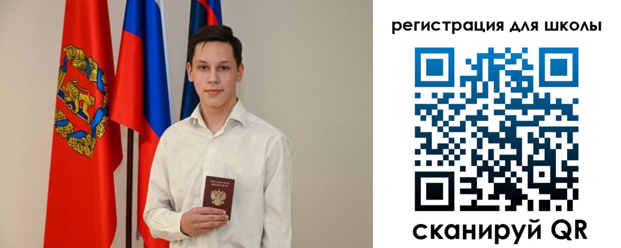 прописка законно в Ленинск-Кузнецком