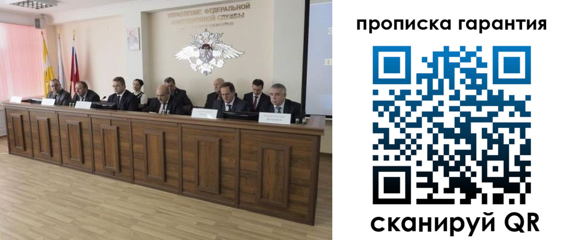 временная регистрация поиск в Ленинск-Кузнецком