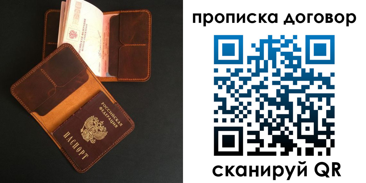 регистрация для дет. сада в Ленинск-Кузнецком